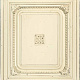 Консоль Vittoria